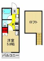 メゾン・ド・ロイヤル  ｜ 埼玉県川口市芝２丁目（賃貸アパート1K・2階・22.00㎡） その2