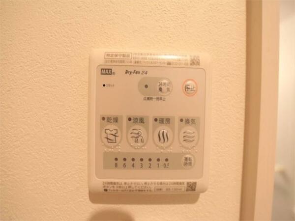 画像12:浴室暖房乾燥機付　２４時間換気機能付バスルーム