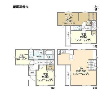 間取り：214079069271
