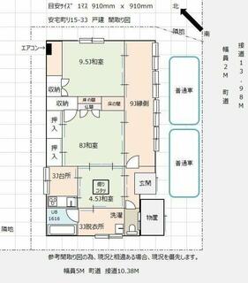 間取り：217001222141