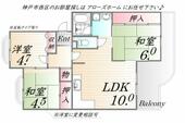 神戸市西区竹の台２丁目 5階建 築37年のイメージ