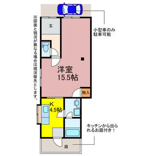 間取り：223038492837