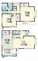 間取り：212058894699