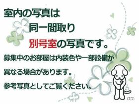 楽ＲＡＫＵ荘  ｜ 愛知県名古屋市千種区池下１丁目（賃貸マンション1K・2階・23.04㎡） その13