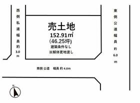 福島県郡山市安積町日出山１丁目