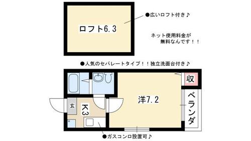 同じ建物の物件間取り写真 - ID:223031339298