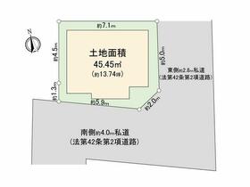 東京都北区豊島２丁目