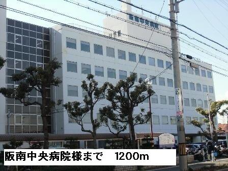 画像16:阪南中央病院様まで１２００ｍ