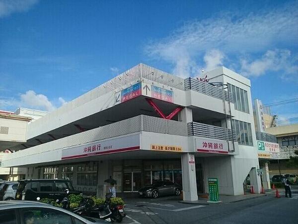 画像16:沖縄銀行新都心店まで１２００ｍ