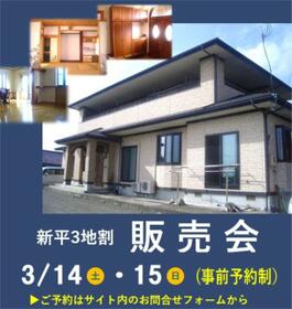 岩手県北上市新平３地割