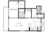 京都市伏見区竹田三ツ杭町 2階建 築13年のイメージ