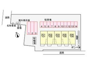 メゾンドアイリスＦ 103 ｜ 福島県大沼郡会津美里町字高田（賃貸アパート1LDK・1階・46.35㎡） その3