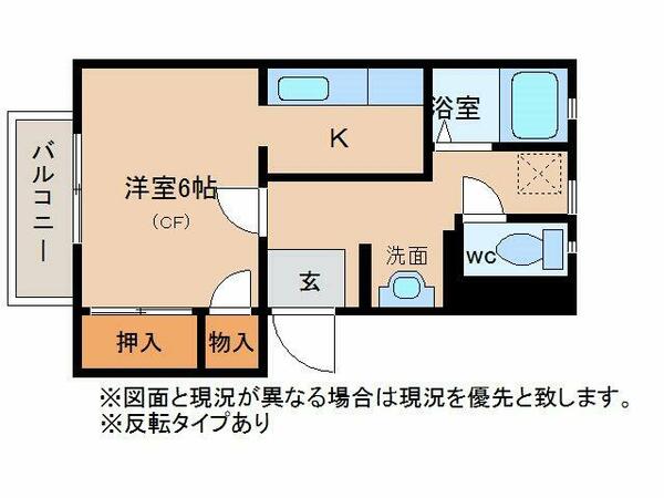 ＹＫハウス大穂 101｜茨城県つくば市筑穂１丁目(賃貸アパート1K・1階・29.52㎡)の写真 その2