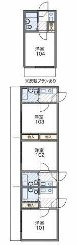 物件拡大画像