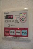 グリーンヒルズ 107 ｜ 福岡県直方市大字上頓野（賃貸アパート1K・1階・29.75㎡） その13