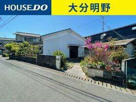 大分県大分市大字家島