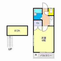 Ａｒｉｅｔｔａ幸町 101 ｜ 高知県高知市幸町（賃貸アパート1K・1階・18.13㎡） その2