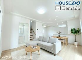 熊本県熊本市中央区出水８丁目