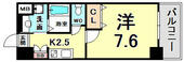 アドバンス神戸グルーブのイメージ