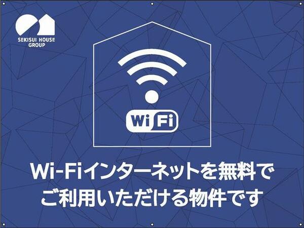 画像3:Ｗｉ－Ｆｉも光インターネットも使い放題無料♪通信制限なしでSNSや動画サイトなどを心ゆくまでお楽しみい