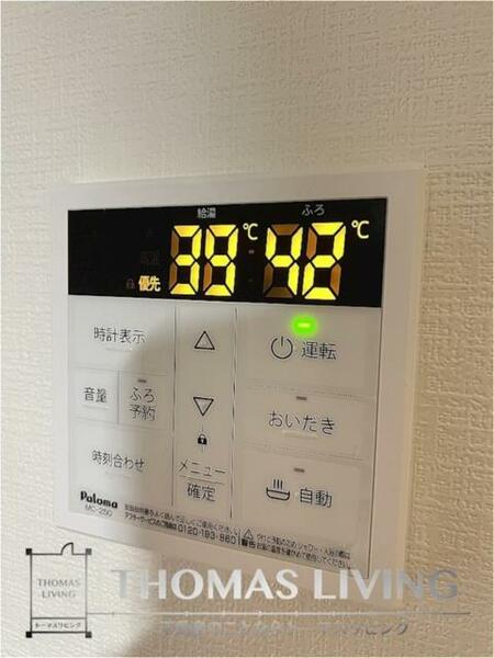 画像14:温度調整機能付き給湯器