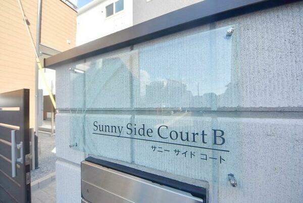 detached 埼玉県上尾市仲町２丁目

地図を見る