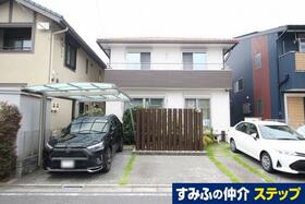 神奈川県平塚市西真土３丁目