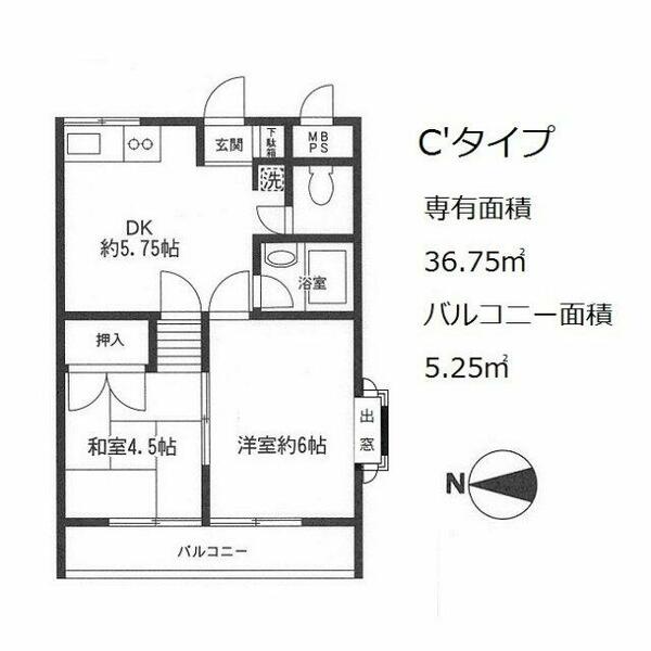 パレ・ドール大南公園 306｜東京都武蔵村山市大南３丁目(賃貸マンション2DK・3階・36.75㎡)の写真 その2