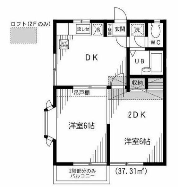 東京都北区上十条５丁目(賃貸アパート2DK・1階・37.31㎡)の写真 その2