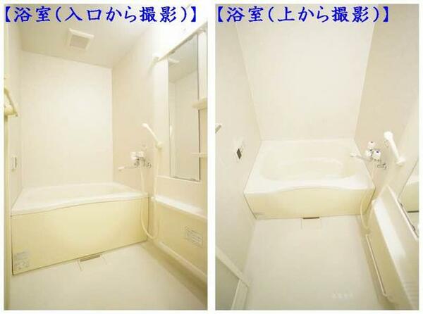 画像11:【浴室】追い焚き機能が付いた浴室です♪♪いつでも温かいお風呂に入ることが出来ますよ！！一日の疲れはこ