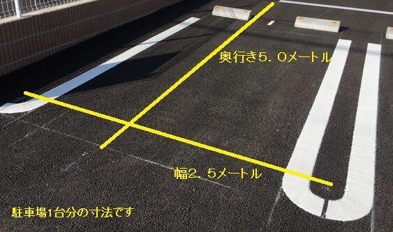 埼玉県幸手市大字権現堂(賃貸アパート1LDK・1階・50.13㎡)の写真 その13