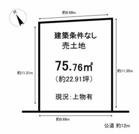 愛知県春日井市味美町２丁目