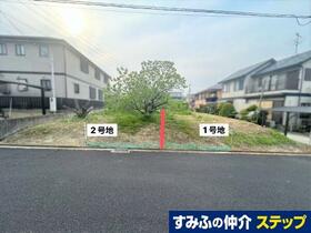 奈良県北葛城郡広陵町みささぎ台