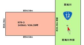 北海道滝川市滝の川町西３丁目