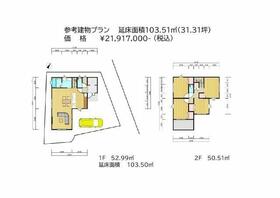 兵庫県神戸市長田区五位ノ池町４丁目