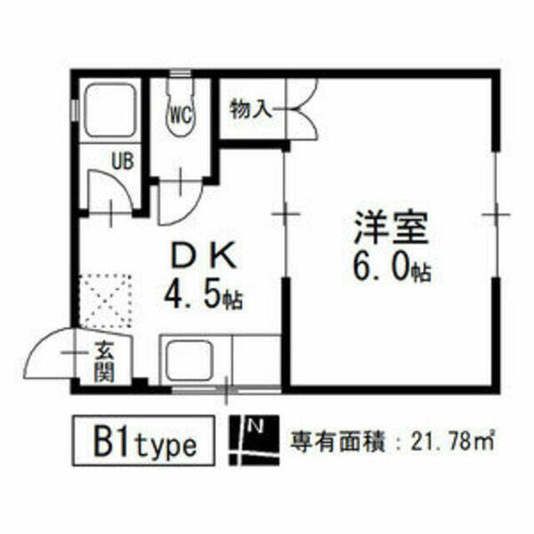 物件画像