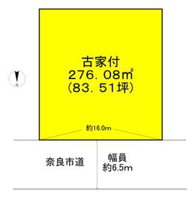 奈良県奈良市六条緑町２丁目