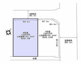 愛知県弥富市佐古木１丁目