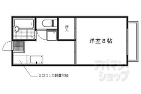 京都府京都市上京区行衛町（賃貸アパート1K・2階・22.00㎡） その2