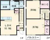 鹿沼市東町1丁目 2階建 新築のイメージ