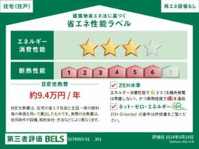 高知県高知市九反田（賃貸アパート1LDK・3階・42.20㎡） その15