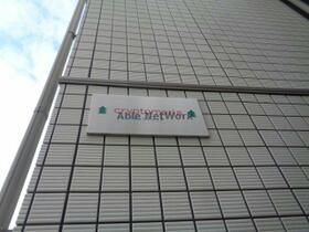 クリプトメリア 102 ｜ 大阪府河内長野市木戸３丁目（賃貸アパート1K・1階・33.00㎡） その5