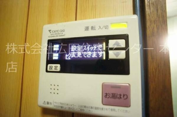 detached 群馬県高崎市寄合町

地図を見る