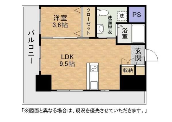 福岡県北九州市八幡東区中央２丁目(賃貸マンション1LDK・4階・35.00㎡)の写真 その2