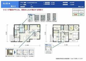 神奈川県川崎市麻生区王禅寺西１丁目