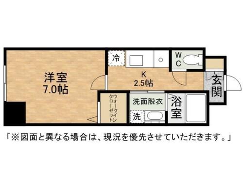 福岡県北九州市小倉北区魚町３丁目（マンション）の賃貸物件の間取り