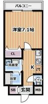 大阪府四條畷市美田町（賃貸マンション1K・1階・29.11㎡） その2