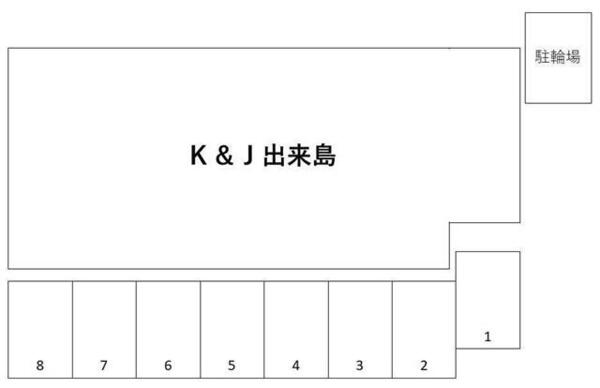 Ｋ＆Ｊ出来島｜新潟県新潟市中央区出来島１丁目(賃貸アパート1R・2階・30.48㎡)の写真 その15