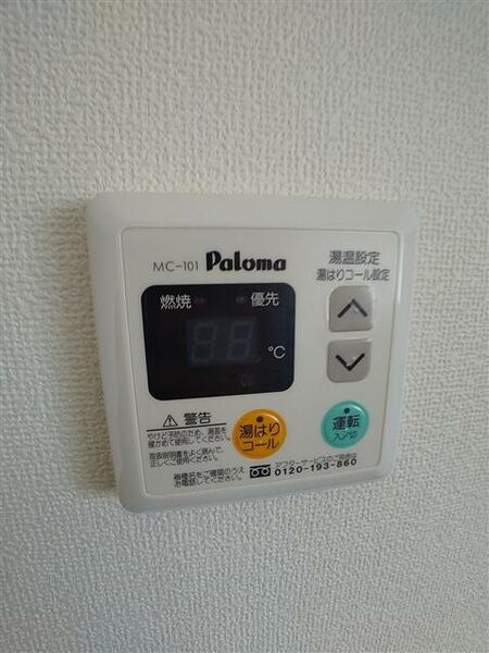 apartment 福島県伊達郡川俣町大字鶴沢字鶴東
鶴沢の賃貸情報を見る
物件地図