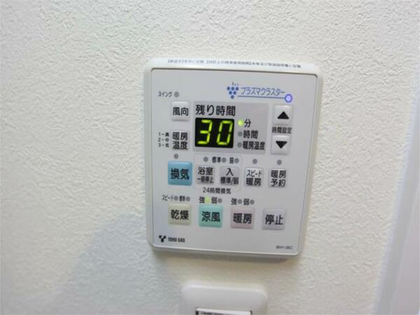 浴室暖房乾燥機　２４時間換気機能付バスルーム